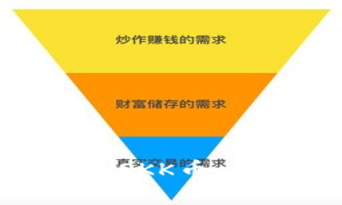如何通过TPWallet购买HOKK币：详尽视频教程与实用指南
