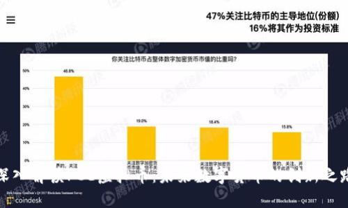 深入解读PCE虚拟币：未来数字货币的创新之路