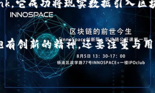    如何在TPWallet中开发一个代币：完整指南与实用技巧  / 
 guanjianci  TPWallet, 代币开发, 区块链技术, 数字资产  /guanjianci 

 引言 
 在数字货币的浪潮中，代币的开发和管理已经成为投资者和开发者们关注的重要领域。TPWallet作为一种新型的数字资产钱包，提供了一系列简便的工具与功能，让用户可以轻松创建自定义代币。本文将详细介绍如何在TPWallet中开发一个代币，结合实际案例与专业建议，帮助您顺利实现您的代币梦想。 

 什么是代币？ 
 代币是基于区块链技术创建的数字资产，通常用于特定平台或生态系统中。与传统货币不同，代币可以代表多种资产和权利，例如数字货币、股票、投票权等。了解代币的基本概念是进行代币开发的第一步，它将帮助您更清晰地定义您要创建的代币类型及其用途。 

 TPWallet简介 
 TPWallet是一款去中心化的钱包，支持多种区块链资产的管理。在TPWallet中，用户不仅可以安全存储和交易数字货币，还能轻松创建各种代币。TPWallet以其用户友好的界面和强大的功能受到广泛的欢迎。 

 开发代币的必要步骤 
 成功开发一个代币并不是一件简单的事情，涉及多个步骤与细节。以下是开发代币的基本步骤： 

 第一步：设定代币的目标与功能 
 在开始开发代币之前，您需要明确代币的目标和功能。这个过程包括但不限于以下几个方面： 
ul
    li **代币用途**：您的代币将用于什么？是用于投票、交易还是作为一种实用工具？/li
    li **目标受众**：谁将使用您的代币？这些用户的需求和习惯是什么？/li
    li **竞争分析**：目前市场上有哪些类似的代币？它们的优势与不足在哪里？/li
/ul

 第二步：选择区块链平台 
 代币的开发需要依托于一个区块链平台。TPWallet本身支持多种区块链，您需要根据代币的需求选择一个合适的平台。通常来说，以太坊是最流行的选择，因为它成熟且有强大的开发者支持。但也可以考虑其他平台，如Binance Smart Chain或Polygon，根据其各自的特点和优势。 

 第三步：编写智能合约 
 代币通常是通过智能合约来实现的。您可以使用Solidity等编程语言编写一个智能合约，定义代币的基本属性，如名称、符号、总供应量等。以下是一个简单的代币智能合约示例代码： 

pre
pragma solidity ^0.6.0;

import 