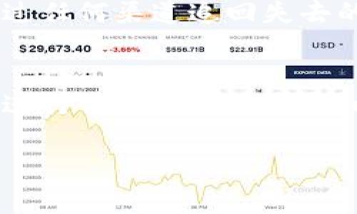 在加密货币的世界里，私钥的安全性与资产的安全性息息相关。拥有一个钱包的私钥，确实可以访问和控制与之相关的所有资产，包括数字货币。针对您提到的“tpwallet”，如果有人掌握了该钱包的私钥，他们就能够随意转移或提取钱包中存储的数字资产。

私钥的定义与重要性
私钥是一个由一串随机数字和字母组成的密码，它与您的数字钱包密切相连。每个钱包都有一对公钥和私钥。在这对密钥中，公钥可以公开给别人，而私钥则必须保持秘密。任何持有私钥的人都可以控制对应的钱包。

如何使用私钥取币
当您需要取出钱包中的币时，您只需提供私钥或相关的签名信息来验证您的身份。例如，当您使用tpwallet时，您可以通过相关的钱包应用程序或工具，将钱包与私钥关联。通过这种方式，您就可以直接访问您的数字资产，进行转账操作。

安全措施与防范
因为私钥决定了钱包的安全性，保护私钥是极其重要的。许多人建议使用硬件钱包或安全的离线存储方式来存储私钥，而不是将其保存在计算机或手机上。这是因为在线环境会受到各种网络攻击的威胁。

私钥被窃取的后果
如果私钥被恶意攻击者获得，他们便可以任意取出钱包中的资产。这种情况的后果通常是不可逆的。用户往往无法通过任何渠道追回失去的资产。因此，定期更换私钥、启用双重认证和使用多重签名钱包等措施可以大大增强安全性。

总结
私钥确实是控制钱包和数字资产的关键。确保私钥的安全可以避免资产被盗的风险。无论是在日常的使用中，还是在进行任何交易时，都要时刻警惕，保障个人资产的安全。

由于您的问题比较专业，如果您对某个方面还有更深的疑问，可以继续询问。