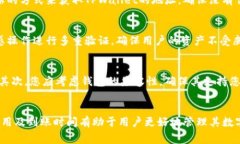 如何将ZT交易所的数字货币提币到TPWallet？详细指