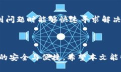 TPWallet收款地址的学名与使用指南TPWallet, 收款地