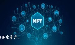 TPWallet资产被转走了还能找回吗？全面解析与应对