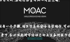   如何将欧意币安全快速提取到TPWallet？ /  guanj