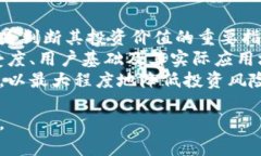 biao ti虚拟火币资讯：挖掘数字货币背后的机遇与