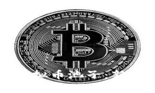 如何查找和查看虚拟币池子：新手和老手必备指南