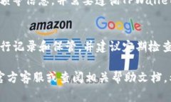   如何在TPWallet中导入数字货币：详细指南与常见