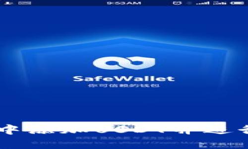 如何在TPWallet中添加USDT并进行交易的完整指南