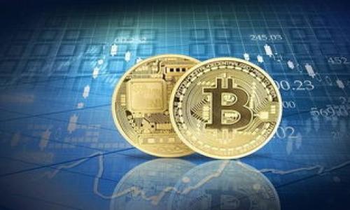   如何在TPWallet中安全更改密码：详细指南 / 
 guanjianci TPWallet, 密码更改, 钱包安全, 区块链 /guanjianci 

随着区块链技术的迅速发展，数字货币钱包的使用变得越来越普遍。TPWallet作为一种流行的数字资产管理工具，为用户提供了便捷的资产存取服务。然而，用户在使用TPWallet的过程中，可能因为安全原因或者忘记了密码而需要更改密码。本文将详细介绍在TPWallet中如何安全地更改密码，并提供一系列相关问题的解答，帮助用户更好地管理他们的数字资产。

第一部分：TPWallet概述
TPWallet是一种多功能的数字资产钱包，支持多种类型的加密货币。其界面友好，操作简便，适合新手和经验丰富的用户。TPWallet不仅允许用户进行资产的存储和管理，还支持交易和转账等功能。在使用TPWallet时，密码是保护用户数字资产安全的重要工具，因此定期更改密码尤为必要。

第二部分：为什么需要更改TPWallet密码？
更改TPWallet密码的原因有很多。首先，出于安全考虑，如果用户怀疑自己的密码可能已经泄露，或者通过不安全的渠道访问过TPWallet账户，及时更改密码可以有效保护资产。其次，密码的定期更改也是一种良好的安全习惯，可以降低被黑客攻击或恶意入侵的风险。此外，用户在使用TPWallet过程中，如果感到原有密码不够复杂或者不够安全，也应该考虑进行更改。最后，如果用户忘记了原密码，按照系统提供的找回密码流程，可以重设密码，但在此后也应该进行合理的密码更改。

第三部分：如何在TPWallet上更改密码
在TPWallet上更改密码的步骤相对简单，以下是详细的操作流程：
ol
listrong登录TPWallet账户/strong：首先，用户需要使用现有的用户名和密码登录到TPWallet。如果用户忘记了密码，可以通过密码找回功能进行重置。/li
listrong进入安全设置/strong：登录成功后，找到“安全设置”或“账户设置”选项。通常这个选项在用户个人中心可以找到。/li
listrong选择更改密码/strong：在安全设置中，会有“更改密码”或者“修改密码”的选项，点击进入。/li
listrong输入原密码和新密码/strong：系统通常会要求用户输入当前的密码，并输入两次新密码以确保无误。设置新密码时，建议选择包含字母、数字和特殊符号的组合，以增强密码强度。/li
listrong确认更改/strong：输入完成后，点击“确认”或者“保存”按钮。系统将提示密码更改是否成功，并可能会发送确认信息到注册邮箱或者手机号码。/li
listrong安全退出/strong：最后，为了保护账户安全，用户在完成密码更改后，应及时安全退出TPWallet账户。/li
/ol

第四部分：TPWallet密码更改后的安全技巧
在更改完TPWallet密码后，用户还需要注意一些安全技巧，以确保账户不被攻击：
ul
listrong使用密码管理工具/strong：使用密码管理工具保存复杂的密码，可以避免因密码遗忘而导致的账户问题。/li
listrong启用两因素认证（2FA）/strong：如果TPWallet提供两因素认证，建议启用，此功能能够在密码的基础上增加一层安全保护。/li
listrong定期更改密码/strong：建议用户每隔几个月就更改一次密码，可以有效降低被攻击的风险。/li
listrong避免使用同一密码/strong：在不同平台上尽量使用不同的密码，这样即使某个平台出现安全漏洞，资产也不会受到波及。/li
listrong警惕钓鱼攻击/strong：用户在登录TPWallet时，务必确保是通过官网进行，避免点击不明链接，防止受到钓鱼攻击。/li
/ul

第五部分：可能相关问题解答

问1：如果我忘记TPWallet密码，怎么办？
忘记TPWallet密码并不是一件稀奇的事情。对于这种情况，TPWallet一般提供了找回密码的功能。具体步骤如下：
ol
listrong访问登录页面/strong：在TPWallet的登录页面，找到“忘记密码”选项，点击进入。/li
listrong验证身份/strong：用户通常需要提供注册时使用的邮箱地址或者手机号码，系统会向该地址发送验证信息。/li
listrong重设密码/strong：按照邮件或者短信中的指示，用户可以输入新的密码并进行确认。/li
listrong安全登出/strong：建议在成功重置密码后，立即登录账户并安全变更密码以确保声音。/li
/ol
注意，找回密码的流程可能因版本或平台的不同而有所变化，具体操作请参考TPWallet的官方帮助文档。

问2：如何选择TPWallet的强密码？
选择一个强密码对于保护账户安全至关重要。以下是一些选择强密码的技巧：
ul
listrong长度要求/strong：确保密码至少有8个字符，更长的密码通常更安全。/li
listrong使用字母、数字和符号/strong：结合大写字母、小写字母、数字及特殊字符（如@、#、$等），增加破解的难度。/li
listrong避免使用个人信息/strong：例如，不要使用生日、姓名或任何其他容易猜到的个人信息作为密码。/li
listrong使用密码管理器/strong：可以借助密码管理工具生成和保存密码，这样可以提高密码的复杂性同时记住多个密码。/li
listrong定期更改/strong：定期更改密码是一种好的安全习惯，可以降低风险。/li
/ul

问3：TPWallet是否支持多种加密货币？
TPWallet是一款多功能数字资产钱包，支持多种主流加密货币，包括但不限于比特币（BTC）、以太坊（ETH）、TRON（TRX）、EOS等。由于区块链技术的不断发展，TPWallet也会定期更新其支持的资产种类，为用户提供更广泛的选择。用户可以通过TPWallet进行各类加密货币的转账、接收和交易。

问4：如何确保TPWallet的安全性？
TPWallet提供多种安全措施来保护用户的资产。用户可以通过设置强密码、启用两因素认证以及定期更新密码来增强安全性。另外，建议用户在使用公共网络时，尽量避免登录钱包，防止敏感信息被窃取。此外，用户还应该定期检查账户的活动记录，如果发现任何异常，应及时采取措施。

问5：TPWallet的客服支持如何？
TPWallet提供多种客服支持渠道以帮助用户解决问题。用户可以通过官方网站查找相关的FAQ（常见问题解答）、社区论坛，以及在线客服进行咨询。客服团队通常响应迅速，能够解答用户在使用钱包过程中所遇到的问题。

问6：TPWallet与其他数字钱包相比有什么优势？
TPWallet与其他数字钱包相比，具有以下优势：
ul
listrong用户友好/strong：TPWallet的界面设计直观，易于操作，无论新手还是经验丰富的用户都能快速上手。/li
listrong多种加密资产支持/strong：TPWallet支持多种加密货币，为用户提供广泛的资产管理选择。/li
listrong安全性高/strong：TPWallet采用多重安全措施，保护用户的数字资产，降低风险。/li
listrong良好的客户服务/strong：TPWallet的客服团队响应迅速，能够及时解答用户问题，提升用户体验。/li
/ul

总之，在TPWallet中更改密码是一个简单而重要的安全操作，用户应定期检查和更改密码，以保护自己的数字资产。希望本文能为使用TPWallet的用户带来帮助和便利。