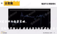   如何在TPWallet中查询NFT资产：全面指南 /  guanj