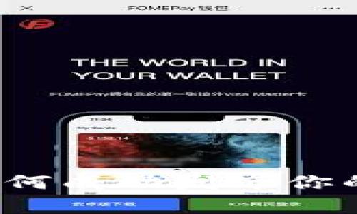 全面解析：如何成功发布你的首个虚拟币