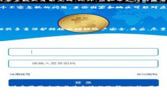 网赌用虚拟币充值划算吗？全面解析虚拟币在网