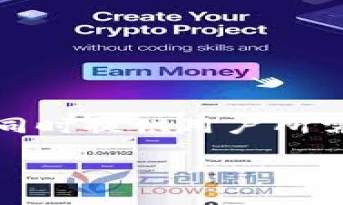 在此场合，与内容的构造需要遵循搜索引擎（）原则，同时提供用户所需的相关信息和详细说明。以下是构建该内容的示范：

tpwallet密码忘记了怎么办？全面解析与解决方案