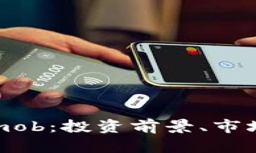 全面解析虚拟币mob：投资前景、市场动态及风险分析