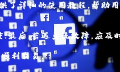   TPWallet无法充值USDT的原因及解决方案大全 /  g