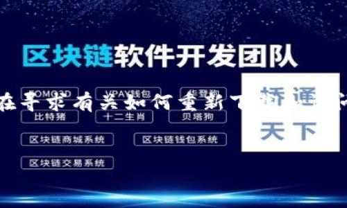 由于您提到的是