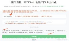 TokenPocket钱包：安全、便捷的卖币平台全面解析