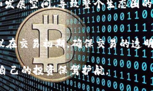   如何应对虚拟货币查封：应知的法律风险与应对策略 / 

 guanjianci 虚拟货币, 资金安全, 法律风险, 查封应对 /guanjianci 

在近年来，虚拟货币的迅猛发展引起了各国政府的高度关注。尤其是在许多国家和地区，政府针对加密货币的监管措施不断升级。其中，查封虚拟货币的事件也频频发生，此类情况不仅对投资者和交易者的资金安全造成了威胁，也引发了对虚拟货币合法性的广泛讨论。这篇文章将详细探讨如何应对虚拟货币查封，重点分析相关法律风险与应对策略，同时回答一些大众用户可能关心的问题。

虚拟货币查封的背景与原因

1. 全球监管环境的变化
随着虚拟货币市场的发展，越来越多的国家开始意识到其中的风险，包括洗钱、诈骗及其他金融犯罪活动。因此，各国政府在开始对虚拟货币实施更严格的监管，包括禁止某些类型的交易、关闭交易平台，以及查封相关资产。监管机构通常会通过数据监控、市场监管与政策法规等手段来执行这些措施。

2. 投资者保护的必要性
不少国家在监管虚拟货币的同时，强调保护投资者的权益。许多人由于缺乏对虚拟货币的认识而造成巨额损失，一些负责人无法追责的项目令政府开始介入。此外，虚拟货币的市场波动极大，许多国家想要通过立法来保障投资者的利益，减少市场不稳定带来的风险。

虚拟货币被查封的法律风险

1. 资金损失风险
当虚拟货币被查封时，投资者可能面临巨额的资金损失。如果投资者在交易平台上持有的加密资产被查封，这些资产可能无法再次取回，或者取回时需要经历繁琐的法律程序和审查。这种风险无疑让许多投资者感到恐慌，也使得传统金融机构对虚拟货币的接受度降低。

2. 法律责任风险
虚拟货币的使用存在一定的法律责任风险。很多用户对虚拟货币的概念认识较为淡薄，可能在无意中违反法律法规，导致个人或公司面临法律诉讼，包括洗钱、逃税等犯罪行为的指控。而这种法律责任的后果，往往会在之后对个人及其家庭、事业等方面产生深远影响。

如何有效应对虚拟货币查封

1. 了解法律法规
首先，投资者需要及时了解和学习法律法规，以便在法律框架内操作。同时，定期关注相关政策更新和动态，有助于降低因政策调整带来的风险。建议尤其关注国家和地方政府在虚拟货币和加密资产方面的相关规定，以便于应对未来可能的查封。

2. 分散投资
相对于过度集中投资某一类型或一种虚拟货币，建议投资者分散投资预防风险。例如，可以选择投资不同行业或不同项目的加密货币，或者尝试将投资移向传统的金融产品，如股票、债券等。这能有效降低因单一资产查封导致的损失。

3. 使用合规的平台进行交易
建议投资者选择合规性强的交易平台进行虚拟货币的买卖。这些合法的交易平台通常会进行信息披露，并在较大力度上避免交易诈骗。因此，选择合规平台有助于减少法律风险，同时保护自身的投资安全。

常见问题解答

问题一：虚拟货币查封后资金能否取回？
这是投资者们最关心的问题之一。是否能取回被查封的资金，通常取决于法律的具体实施以及当地政府的处理程序。在一些情况下，如果查封是基于法律原因且没有适当的法律保护，资金可能会被永久没收。

不过，也有一些国家如美国，有对应的法律程序允许用户申诉或者追讨被查封的资产。通常首先需要向相关监管机构提交申诉材料，并依照规定进行反映。若最终结案，资金得以返还，投资者可以通过合法途径来确保自身的合法权益。

问题二：如何证明我的虚拟货币交易是合法的？
通常，投资者需要保留交易记录、交易凭证以及交易平台的相关合规信息。这些证据可以作为证明合法交易的依据。建议用户挑选合规性强的平台，并留存所有交易的详细信息，包括转账凭证、合同、电子邮件等，一旦问题纠纷出现，能够提供有效的证明材料。

问题三：哪个国家对虚拟货币的监管较为严格？
各国的监管政策迥然不同，但某些国家如中国、印度等对虚拟货币管理较为严格，政策频繁变动，不同地方的执行力度也有所不同。在中国，许多加密货币交易所被关闭并被视为非法行为；而在美国，一些州也对加密货币实施各种法律法规。因此，最好在投资前了解相关国家的政策，评估风险。

问题四：虚拟货币的合规交易平台如何选择？
选择合规交易平台时，需关注几个方面：首先，平台的注册和监管情况，是否具备合法营业许可证；其次，检查平台的用户评价和交易记录，是否存在安全问题或负面事件；第三，可以咨询身边的朋友或者行业专家，选择知名度高、信誉好的平台能够有效降低风险。

问题五：虚拟币查封会对整个市场造成怎样影响？
虚拟币查封可能对市场造成直接的负面影响，投资者的市场信心有可能因政府查封措施而受到打击，导致交易量下降和币价波动。此外，长时间的查封可能会让某些项目失去交流和发展空间，导致整个生态圈的萎缩和退化。

问题六：法律层面上，投资者应如何保护自己的权益？
投资者在面对虚拟货币查封时，可以通过咨询法律专业人士、加入投资者保护组织来增强自身的法律意识和保护能力。同时，须定期了解投资市场动向，吸收相关法律知识。此外，建议在交易初期，确保交易的透明度，合法合规经营，以便在需要时能够有理有据地维护自身权益。

综上所述，虚拟货币查封事件对投资者而言无疑是一个复杂的法律及金融问题。希望通过本文深入的探讨，读者能够更全面地了解相关法律风险与应对措施，提升自我保护意识，为自己的投资保驾护航。