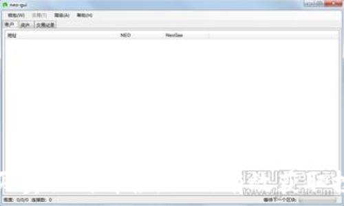  
虚拟币买卖提成解读：如何有效获取投资收益