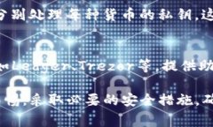   tpwallet助记词保存方法及注意事项 /  guanjianci