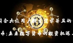 思考一个符合大众用户搜索需求并且的优质Volt