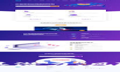 虚拟币VOC：揭示其潜力、风险与未来发展趋势