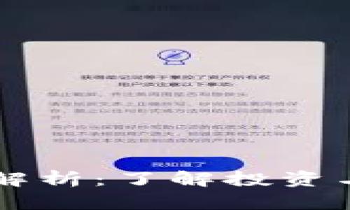 虚拟币钱包成本解析：了解投资与安全的全面考量