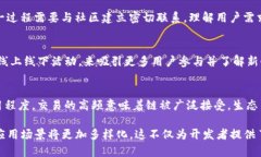   如何在TPWallet中创建新链：详尽指南 /  guanjian