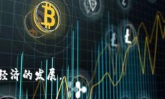   手机TPWallet如何转账现金：详细指南 /  guanjian