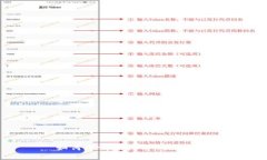 如何申请虚拟币：全面指南