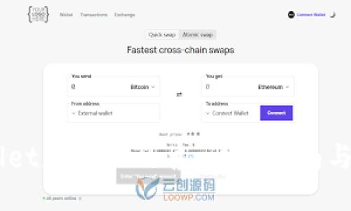 用TPWallet怎么玩元兽：详细指南与策略分享