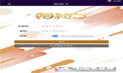 tpwallet矿工费异常高的原因及解决方案