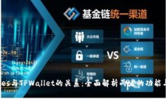 探索Yes与TPWallet的关系：全面解析两者的功能与区